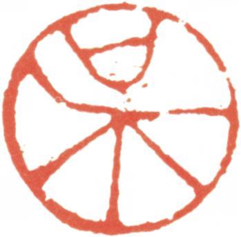 吳湖帆