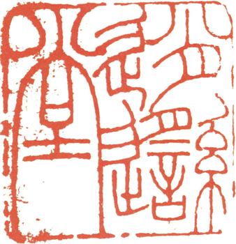 金城