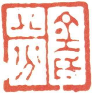 金農(nóng)