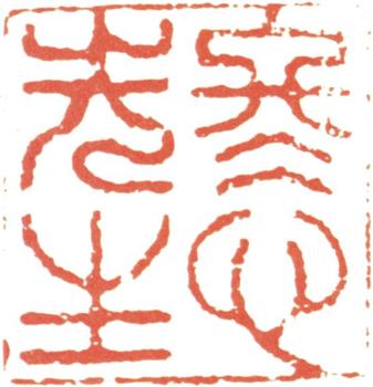 金農(nóng)