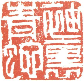 徐渭