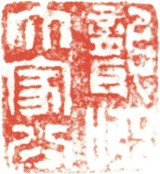 徐渭