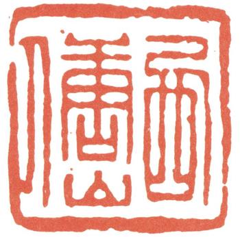 高翔