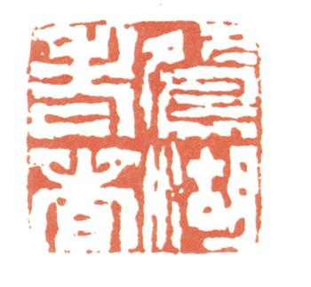 張熊