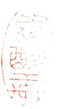 張照