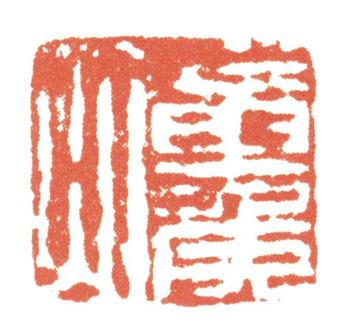 陳洪綬