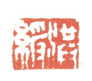 陳洪綬