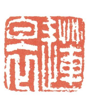 陳洪綬