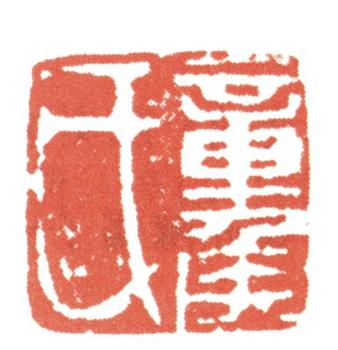 陳洪綬