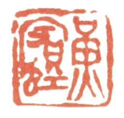黃賓虹