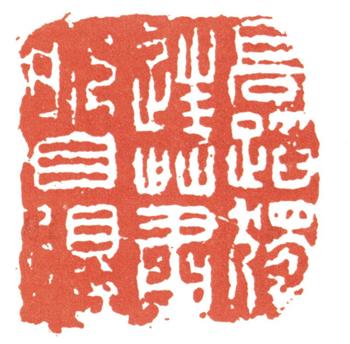 黃賓虹