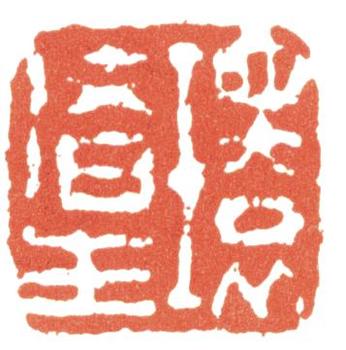 費(fèi)丹旭