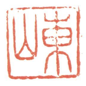 董邦達