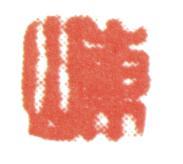 董邦達(dá)