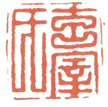 董其昌