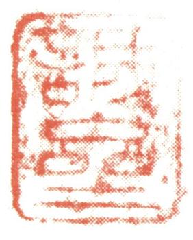 董邦達