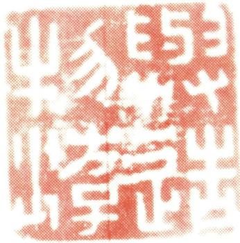 董邦達(dá)
