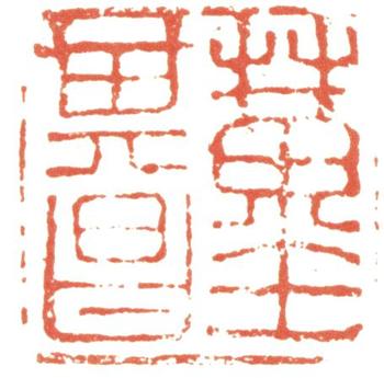董其昌