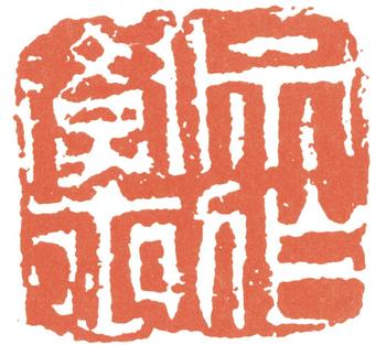 董其昌