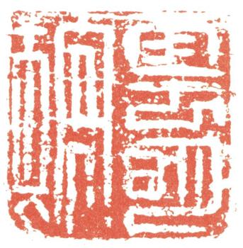 劉墉