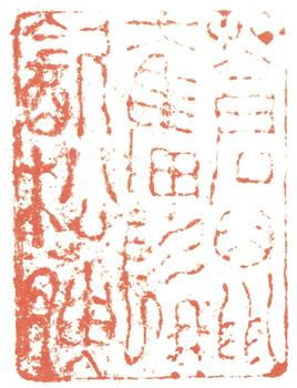 劉墉