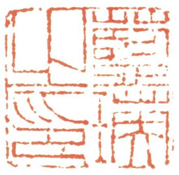 藍(lán)瑛