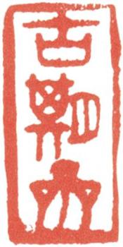 王原祁