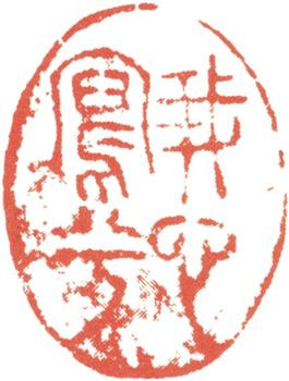 王原祁