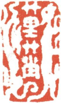 王云