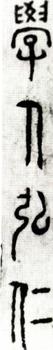 弘仁