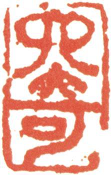弘仁