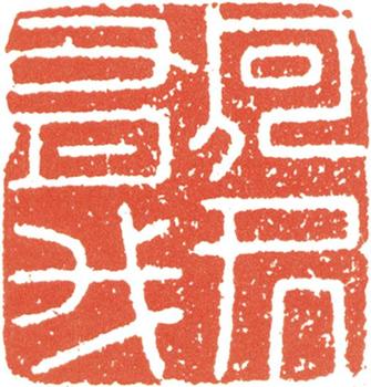 弘仁