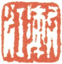弘仁