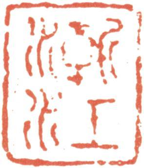 弘仁