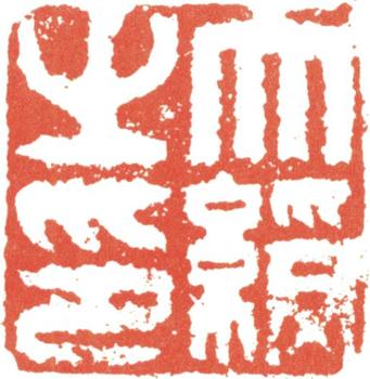杜大綬