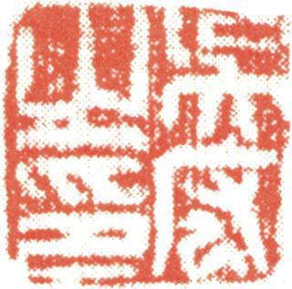 吳宏