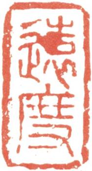 吳宏