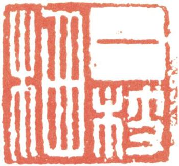 吳彬