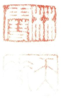林雪