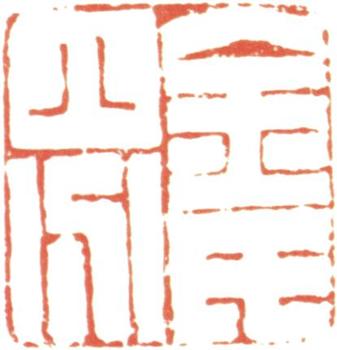 金農(nóng)