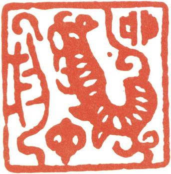金農