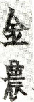 金農(nóng)