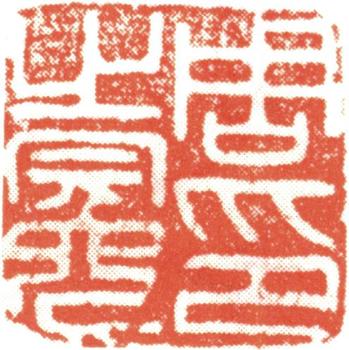 周之冕