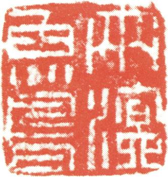 徐渭