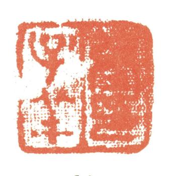張熊