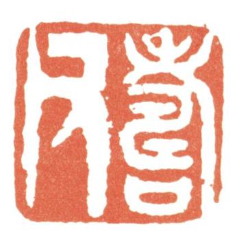 張熊