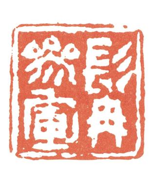 張熊
