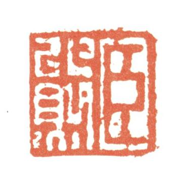 張熊