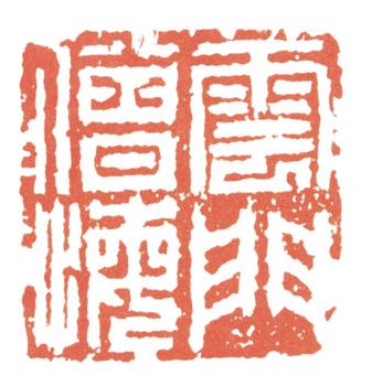 陳洪綬