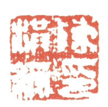 陳洪綬